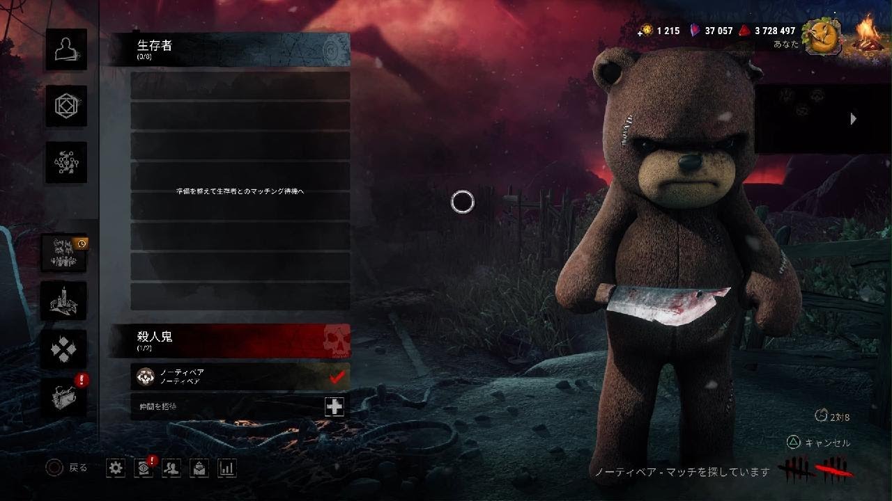 Dead by Daylight_20260226213647