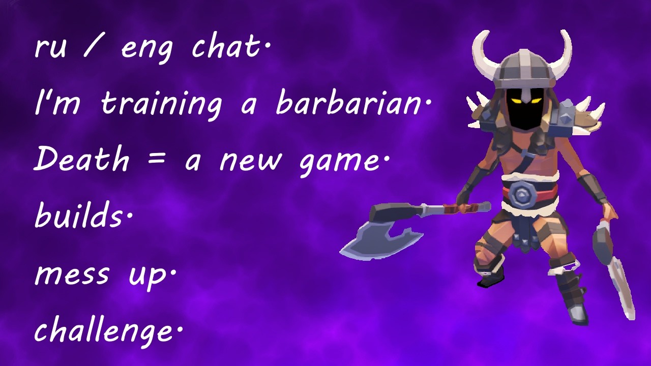 ru/eng chat. barbarian. Death=a new game. builds. mess up.
