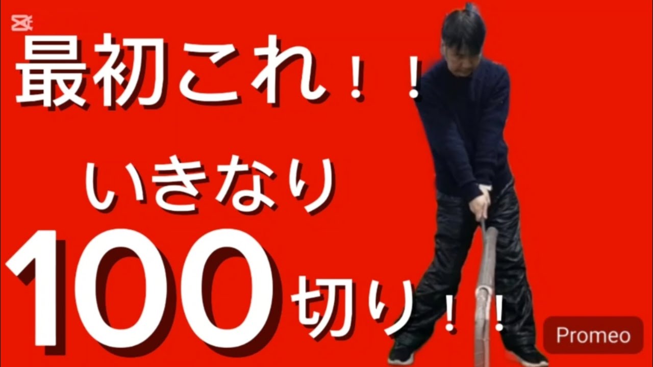 町田で話題のゴルフレッスン＆工房チューンアップスタジオ＆スクール#ゴルフ#ゴルフレッスン#ゴルフスクール#ゴルフ工房#ロマロ#ゴルフ女子#golf#golfswing