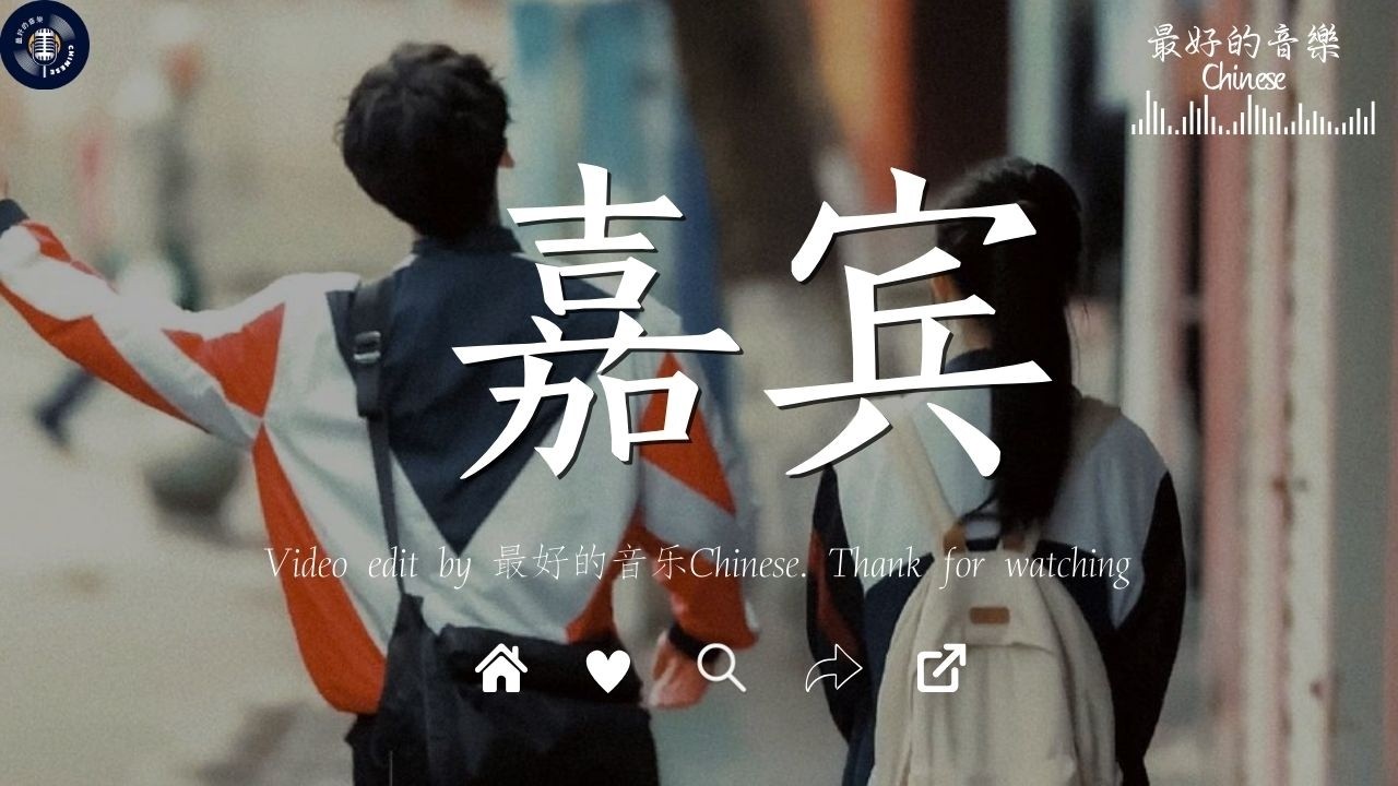 2026年2月浏览量达数百万的LoFi音乐榜单 - 最佳轻柔LoFi音乐 - 2026年伤感Chill Lofi音乐 : Sasablue - 最後一頁, 盧盧快閉嘴 - 情歌 , 曲肖冰 - 誰..