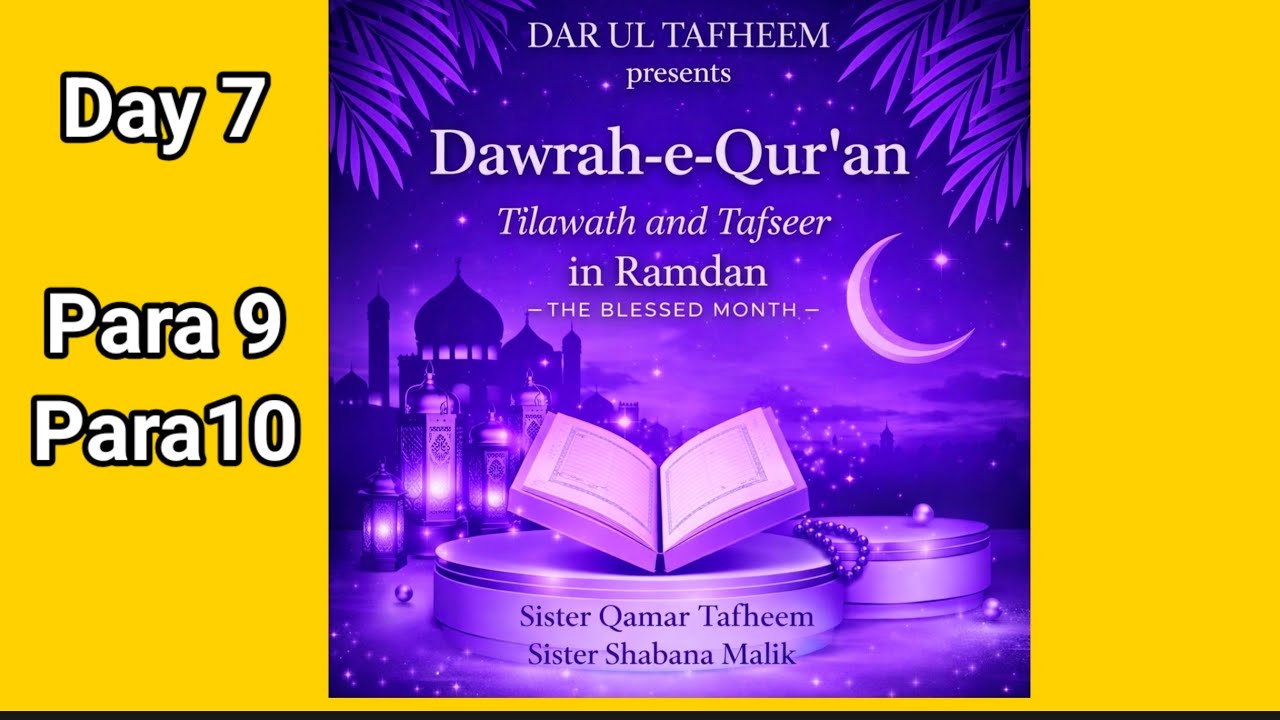 Daur-e- tafseer | Day7|  para 9 & 10