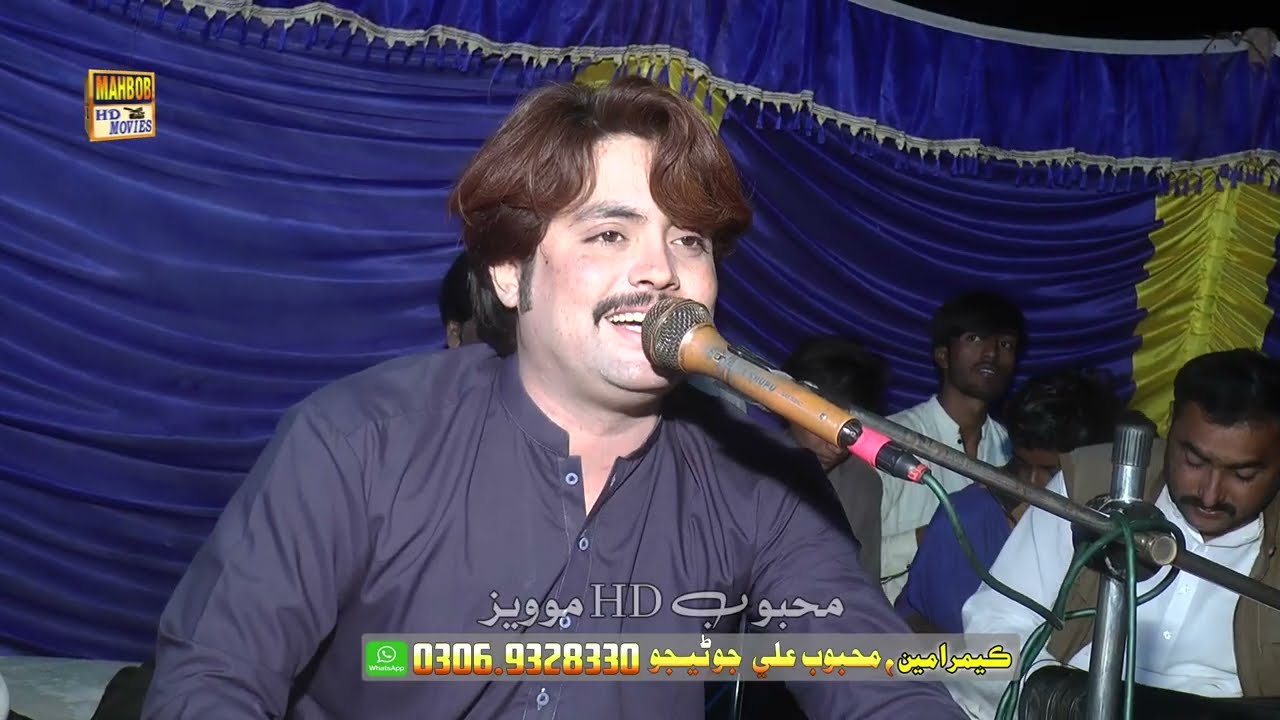 Utho Rindo Piyo Jaam E Qalander || Singer Murk Mahboob Ali ||  New song 2026  || @MahboobHDStudio