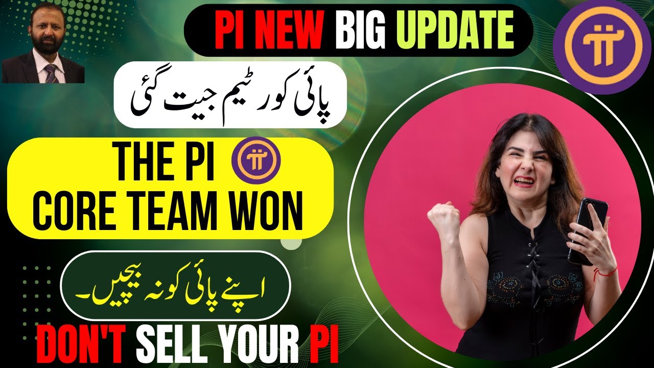 Pi Coin Latest News | Pi Domain binance Listing? | Hold Yours Pi | Pi app |