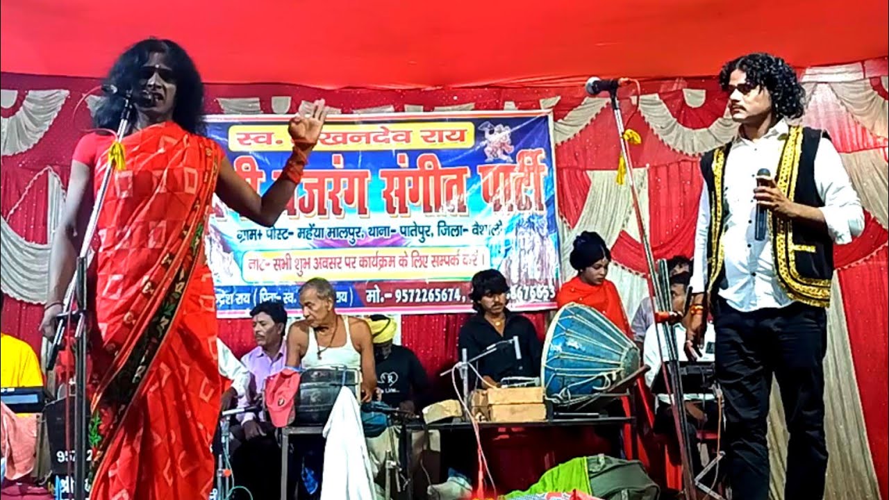 #शीत_वसंत_का_नाच_प्रोग्राम // sheet vashant ka nach program π#aalharudalkanach //समस्तीपुर विहार का 