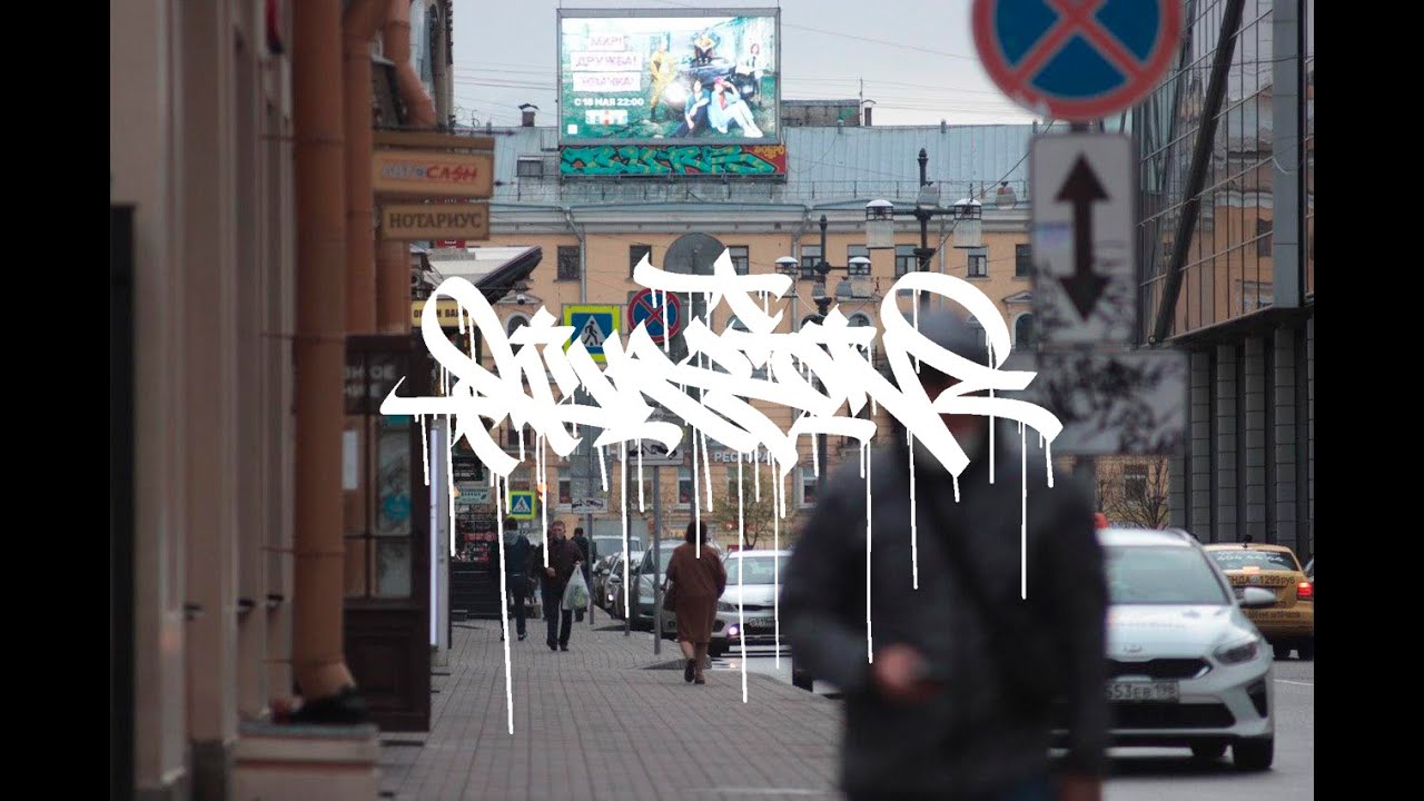 BursOne bombing billboard!