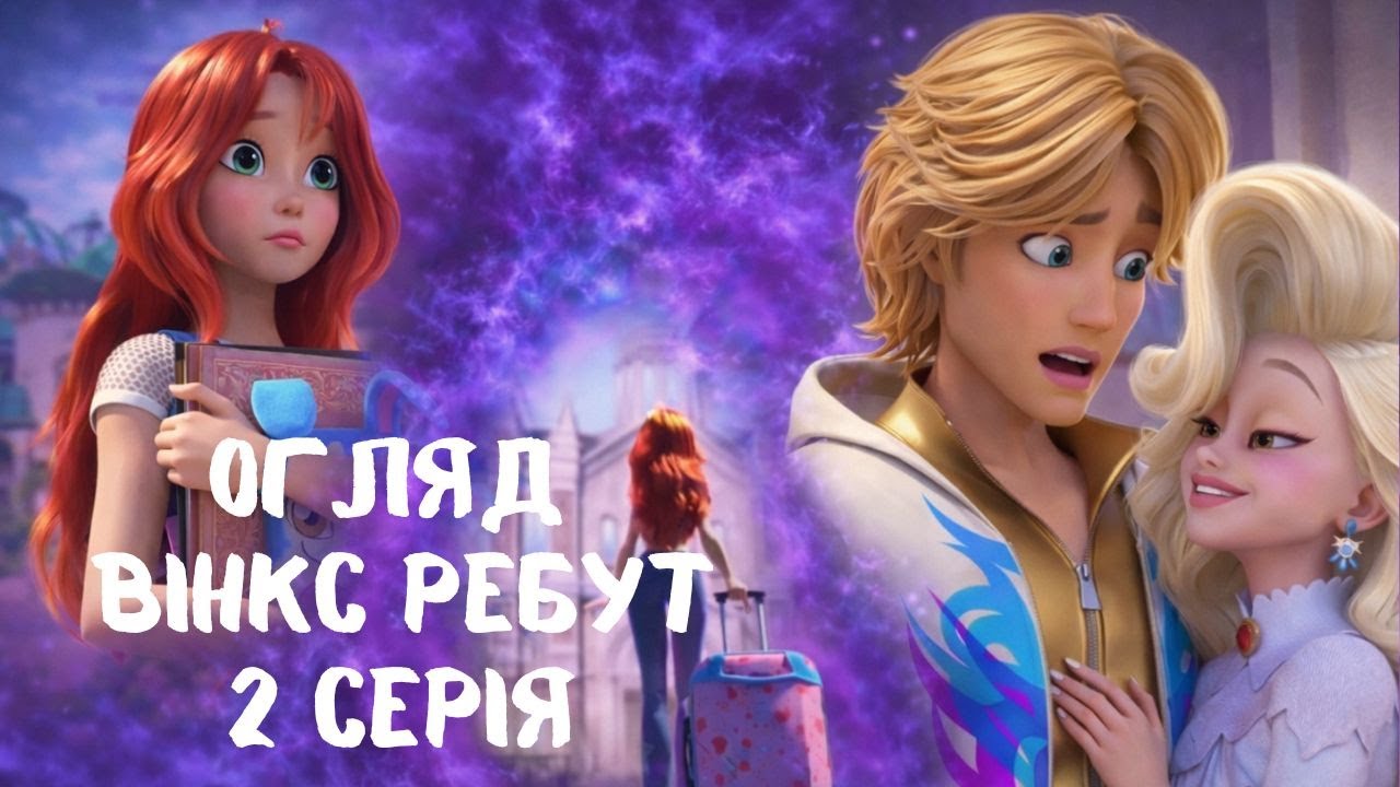 Блум поїхала з Алфеї на другий день | Діаспро одразу заявила про стосунки зі Скаєм | ТАЙМКОДИ