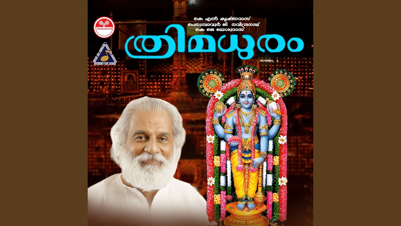 Kanikandu Thozhunne