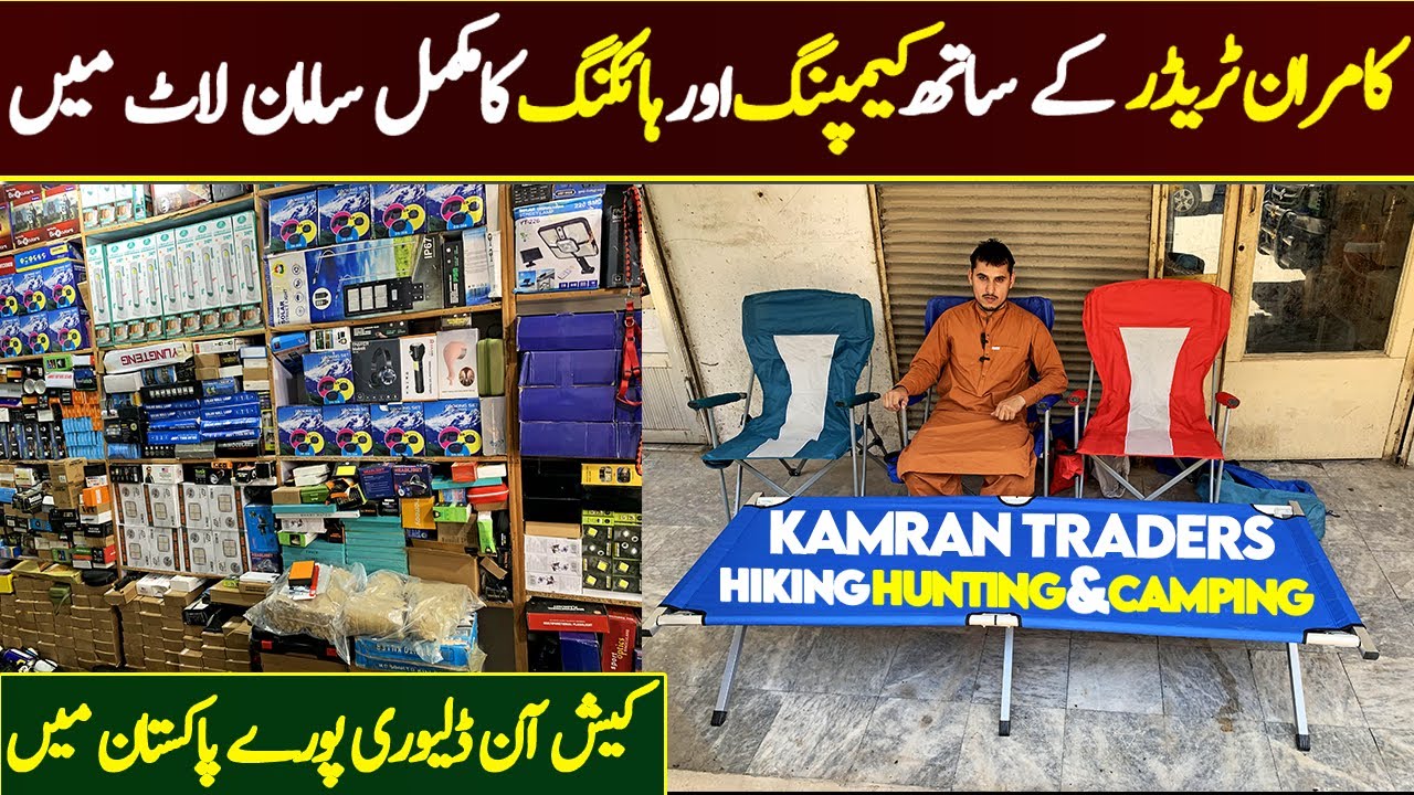 Unique tools in sitara karkhano market Peshawar | Camping Tools Hunting Tool