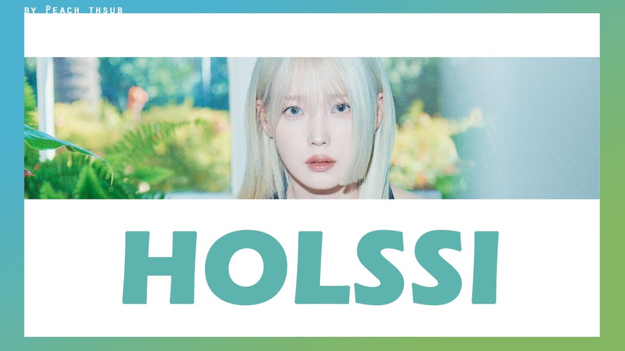 [KARAOKE/THAISUB] IU - Holssi (홀씨) #พีชซับไทย