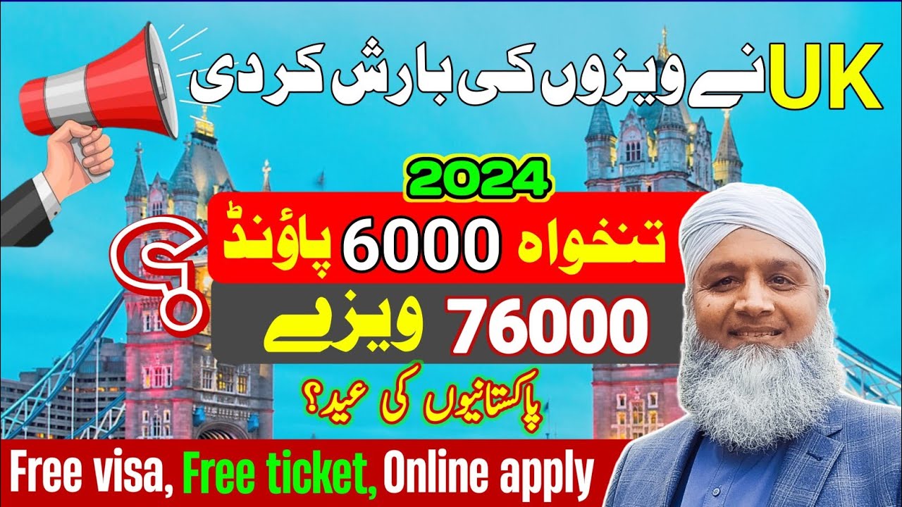 Uk Visa Update 2024 | 76 Thousands Visa Open | Salary &pound;6000 P/M