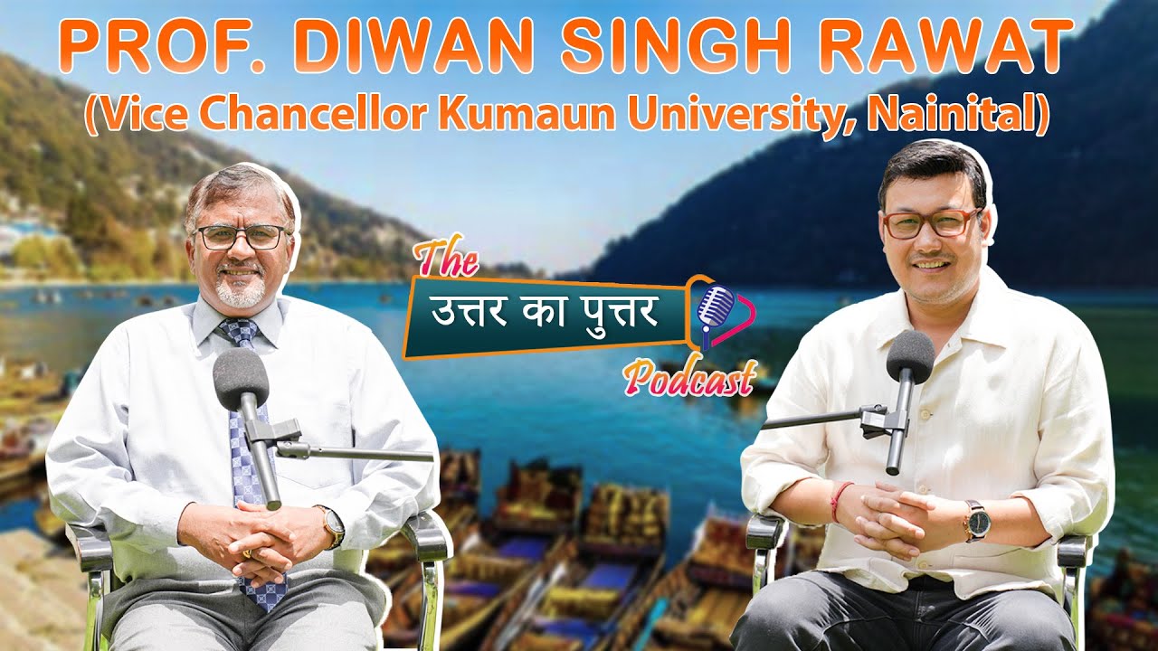 Prof. Diwan Singh Rawat  | Uttar Ka Puttar Podcast With RJ Kaavya
