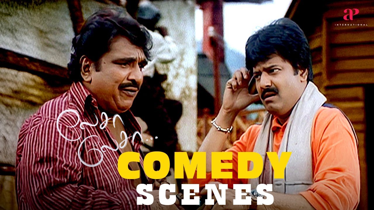 Lesa Lesa Comedy Scenes Part -2| Vivek&rsquo;s Nonstop Comedy &ndash; Laugh Riot! |Shaam