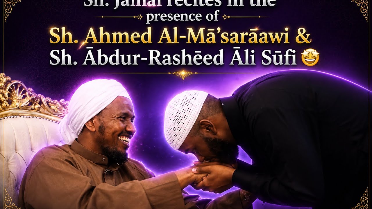 HD Shaykh Jamal Abdun'Nasir Quraan - With Shaykh Abdur Rasheed Soofi and Shaykh Ma'saraawi