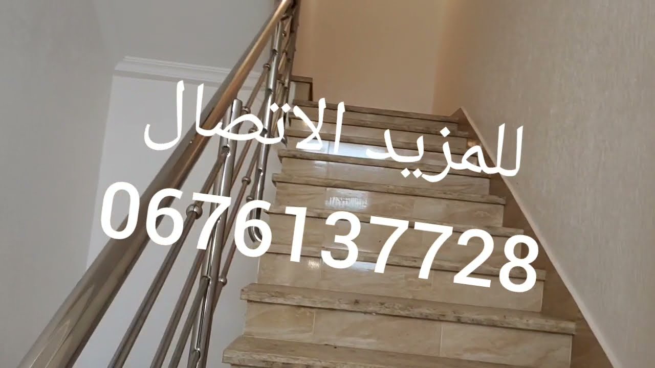 🏠منزل تجاري وطابقين بتزنيت 🇲🇦