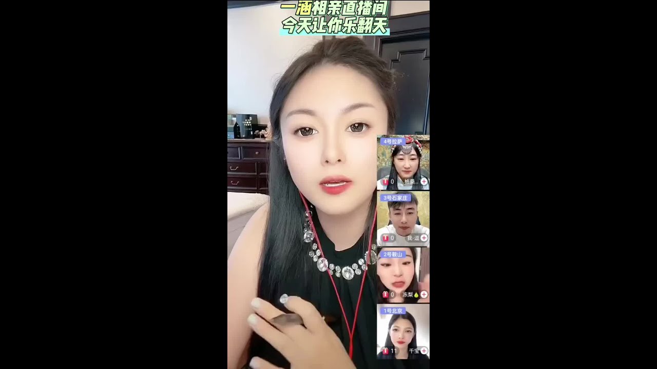 娱乐视频一涵相亲。