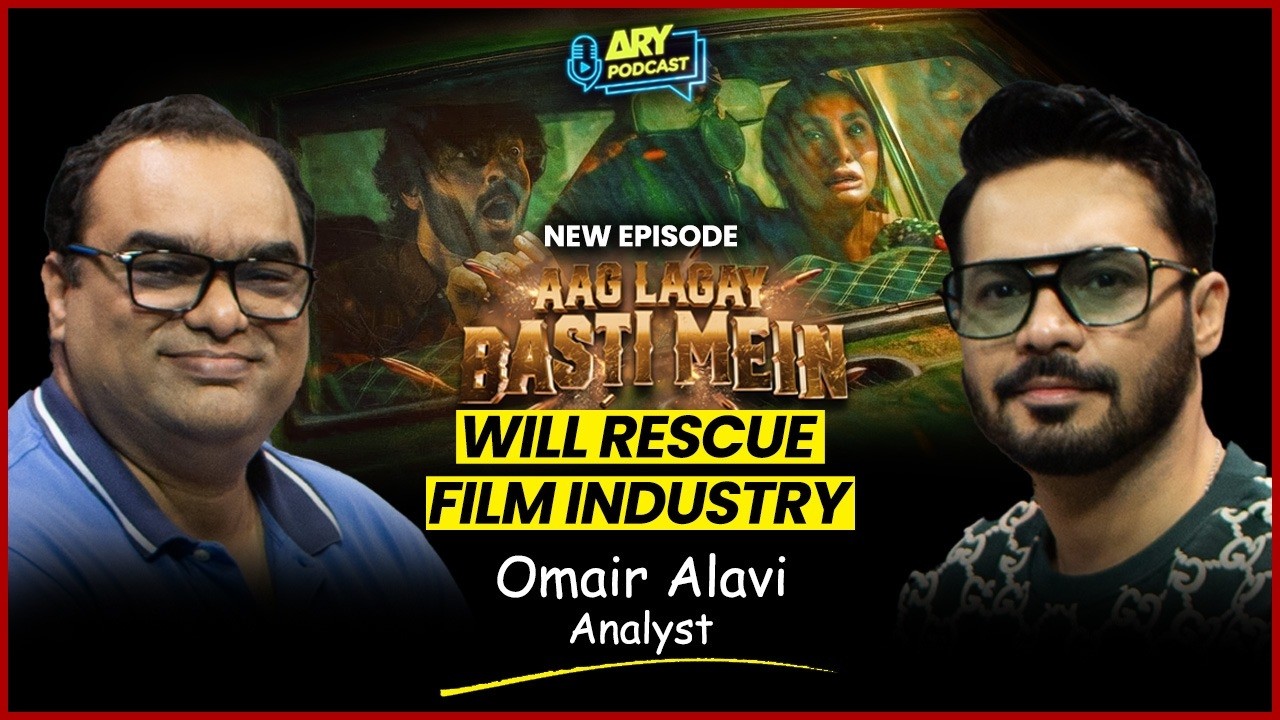 Can Fahad Mustafa & Humayun Saeed Actually Fix Pakistani Cinema? | Omair Alavi | ARY Podcast