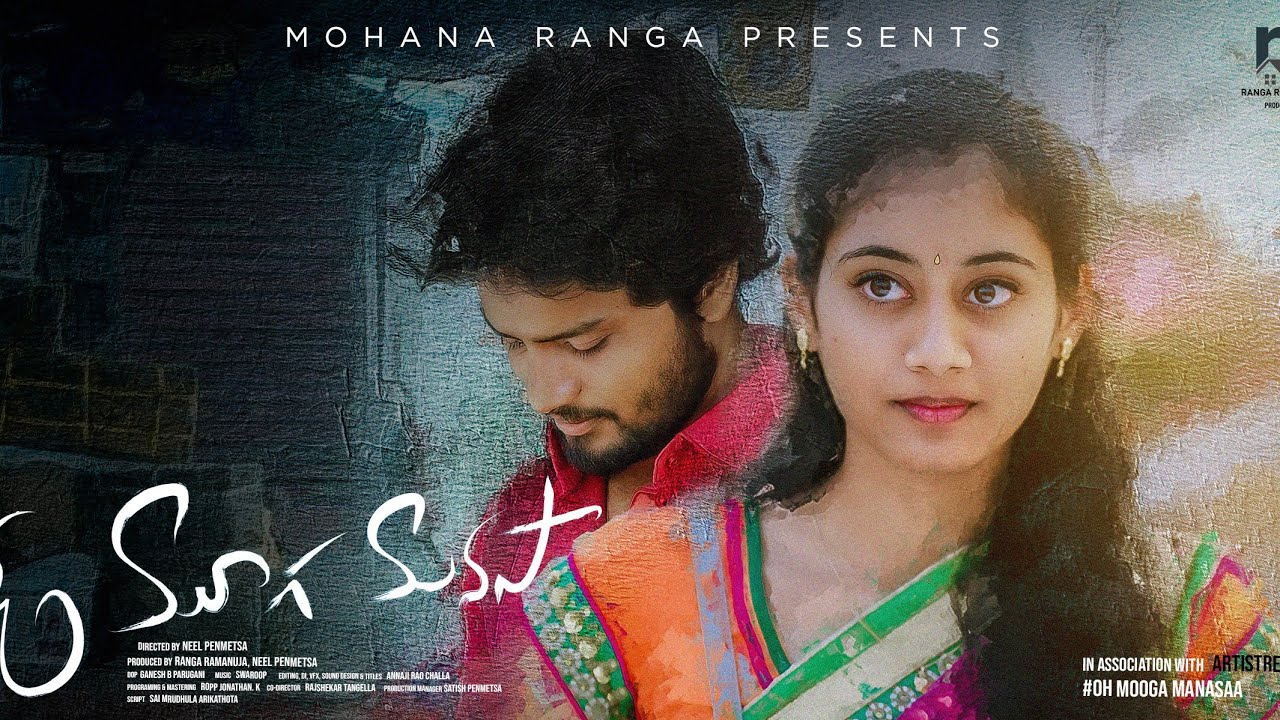 O Mooga Manasa | Telugu Shortfilm 2023 | Gowri Naidu | Prani Reddy | South Indian Logic