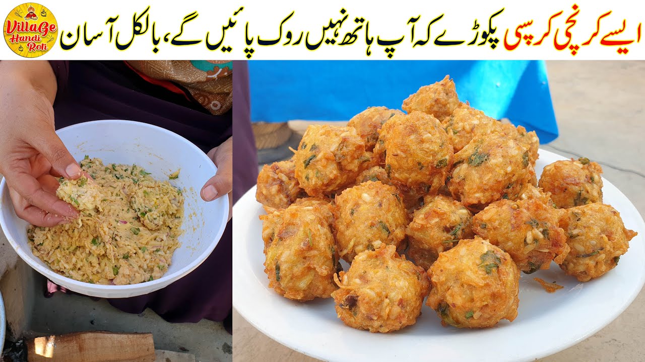Daal Mash Ke Pakora Recipe | Crispy Crunchy Fritters a must try | Village Handi Roti