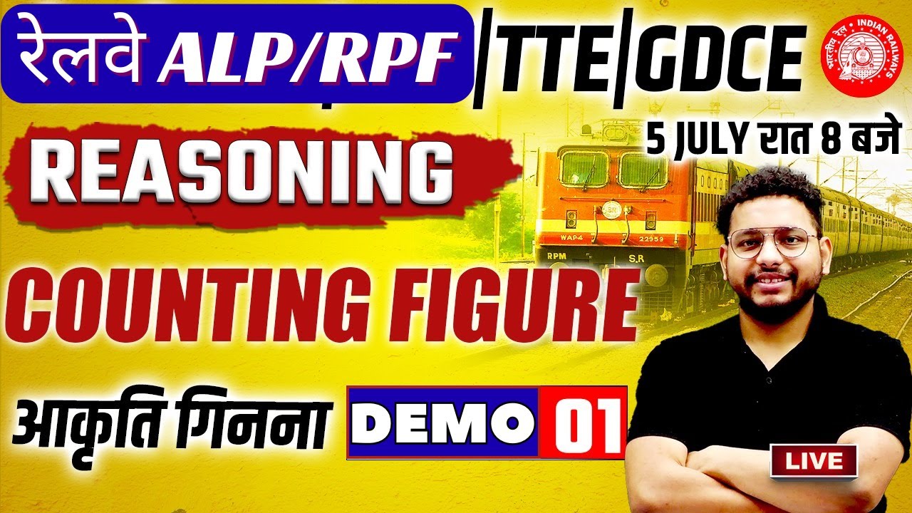 Railway New Vacancy 2023 | RRB ALP/Tech/JE Vacancy | Railway Recruitment 2023 | Reasoning DEMO 1 😍