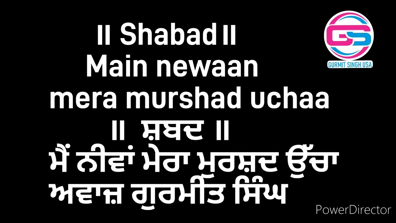 Main newaan mera murshad uchaa॥ ਮੈਂ ਨੀਵਾਂ ਮੇਰਾ ਮੁਰਸ਼ਦ ਉੱਚਾ॥ voice pathi Gurmit singh USA. Radha swami