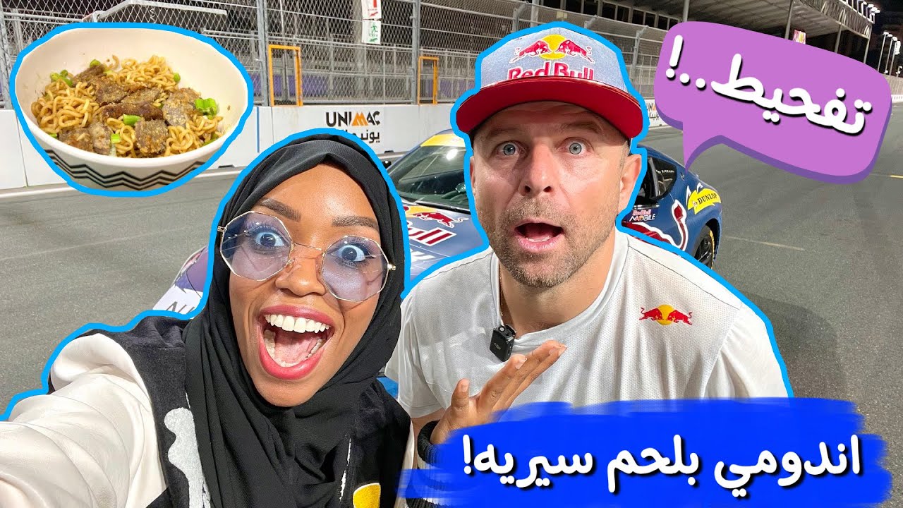اتهورت وخليت 