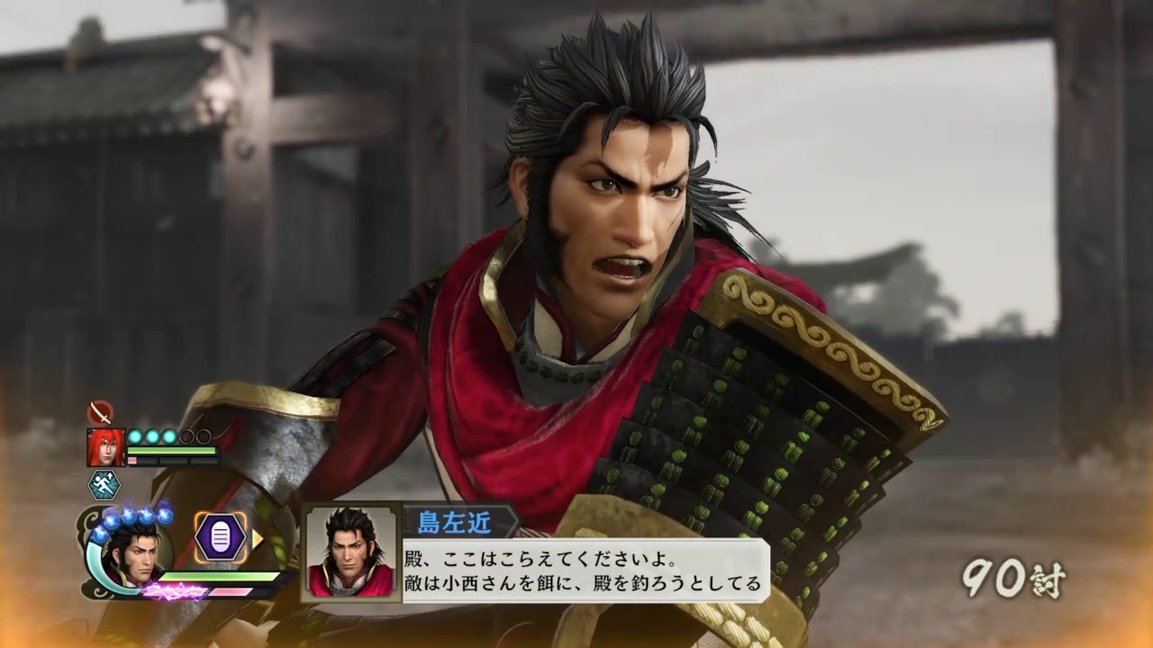 【PS4】戦国無双4-Ⅱ 理想の章#5 関ヶ原の戦い（西軍）