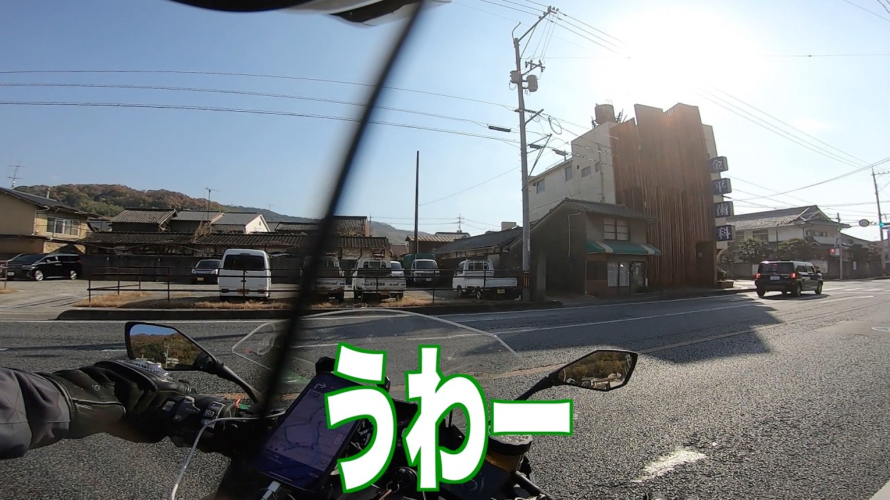 [岡山ツーリング]オレの方がＵターン上手いはずという動画