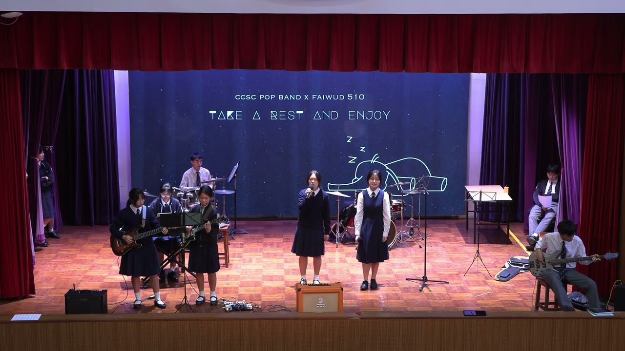 2025-2026 Mental Health Day Performance - 未來見