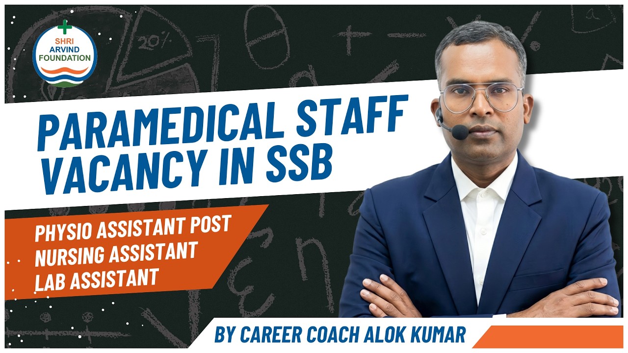 PARAMEDICAL STAFF VACANCY IN SSB FOR NURSING ASSISTANT, LAB ASSISTANT AND PHYSIO ASSISTANT POST