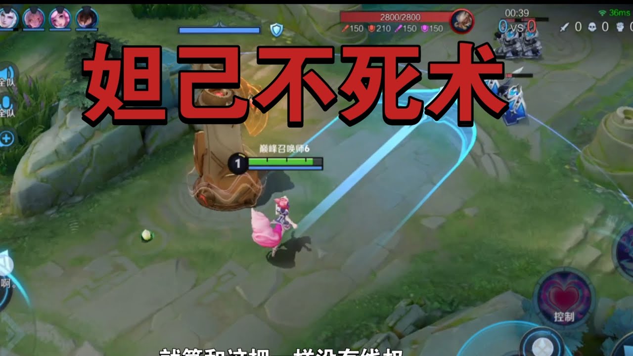 这个版本中路通用思路教学，中单该怎么玩好