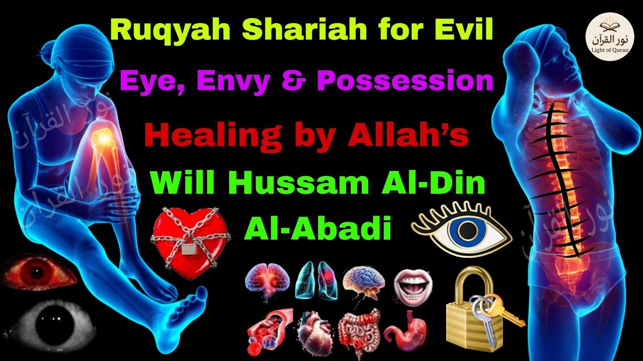 Ruqyah Shariah for Evil Eye, Envy & Possession – Healing by Allah’s Will |Hussam Al-Din Al-Abadi
