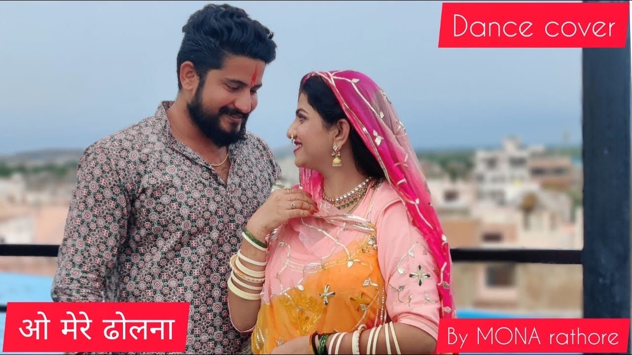 Ohoo mere dholna || dance cover by mona Rathore