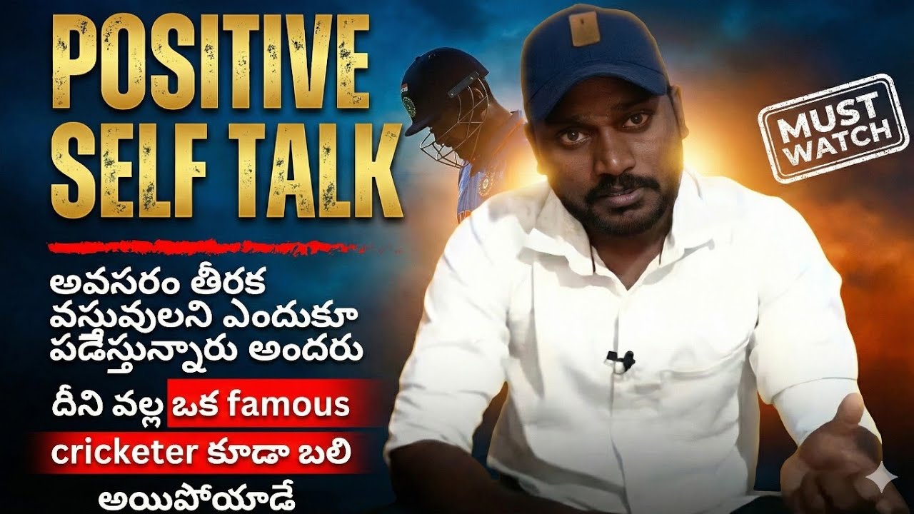 అవసరం లేని వాటినీ ఇంట్లో పెట్టుకుంటే ఇలానే ఉంటది 🤔🏚️ | Everything we see on social media is wrong 📸🚫