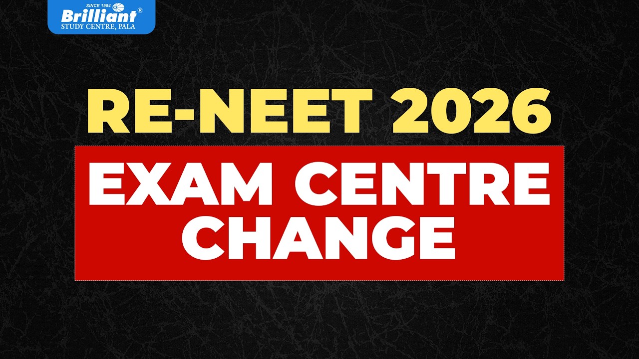 EXAM CENTRE CHANGE | RE-NEET 2026