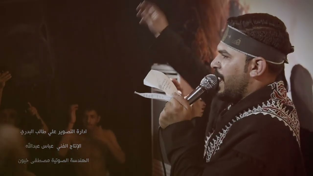 هو الساقي || ملا باقر المنصوري || استشهاد الامام العباس عليه السلام