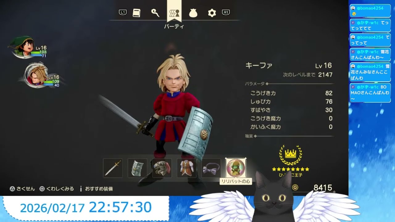 【ドラクエ7 Reimagined】#5 新しい所はキャラバン？ 【初見 ネタバレ禁止】