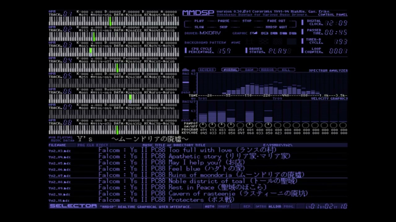 【X68K mdxdrv】Ys II ｢Ancient Ys Vanished The Final Chapter｣ 31 MUSIC
