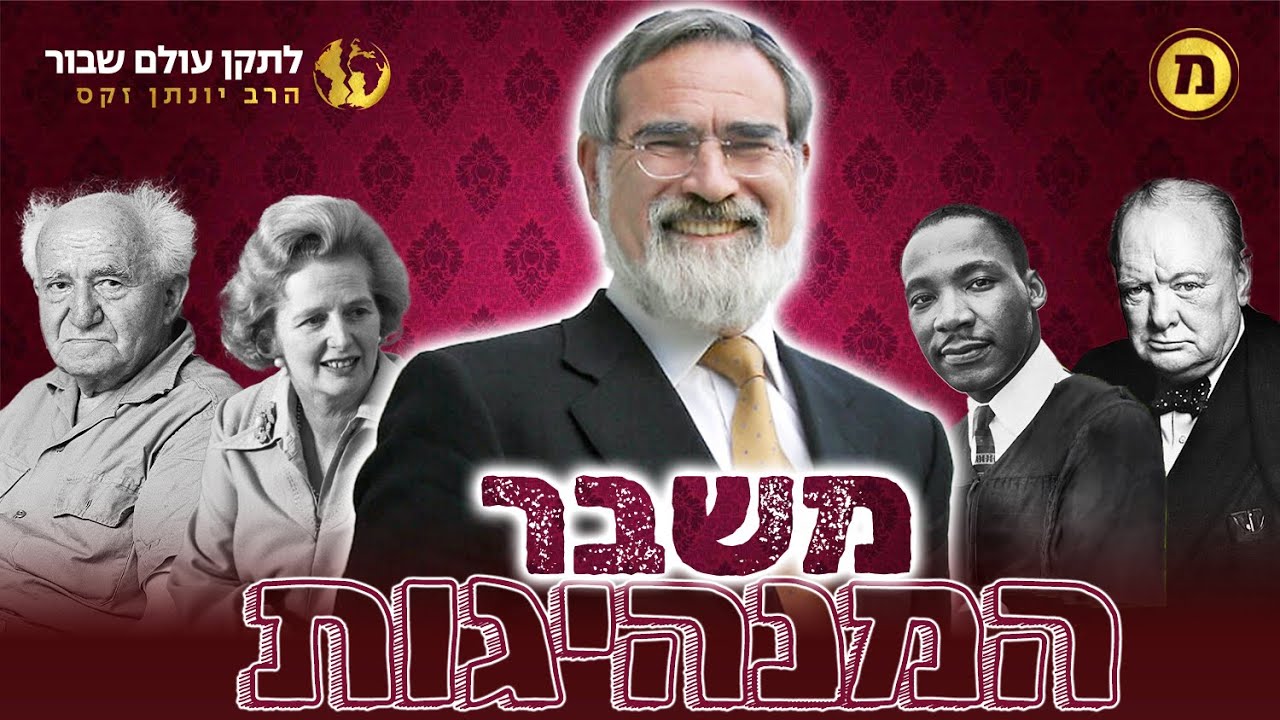 Куда делись настоящие лидеры?