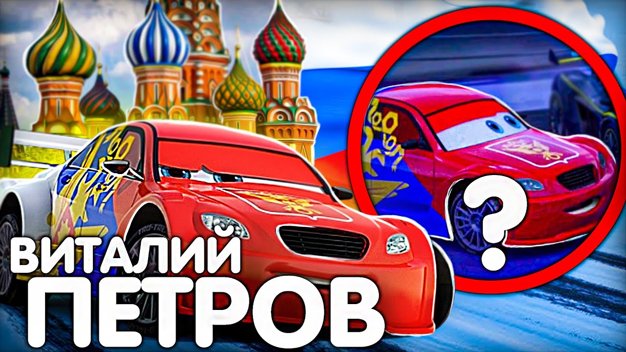 ВСЕ ЧТО ВЫ ДОЛЖНЫ ЗНАТЬ О ВИТАЛИИ ПЕТРОВЕ?