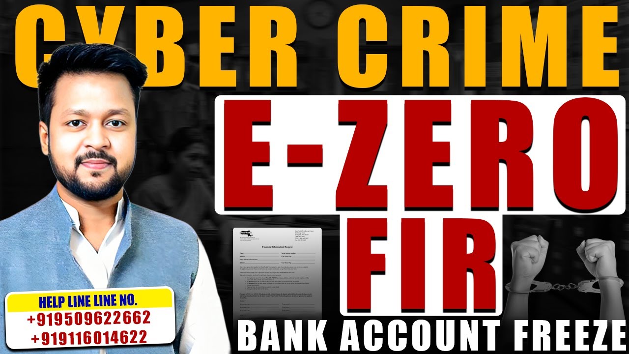 CYBER CRIME || E-ZERO FIR || BANK ACCOUNT FREEZE