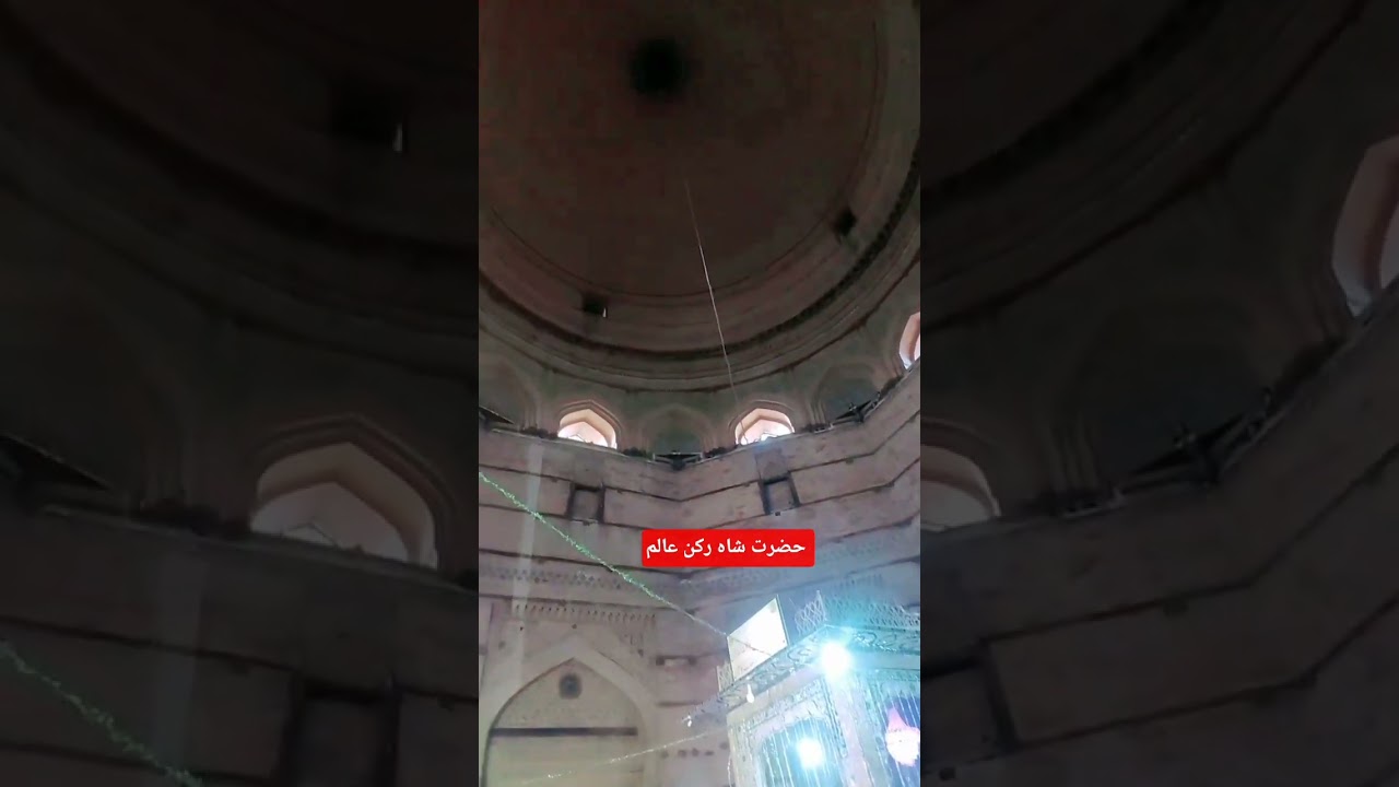 Darbar Hazrat Shah Rukn E Alam RA ||Qila kuhna Qasinlm Bagh Multan 