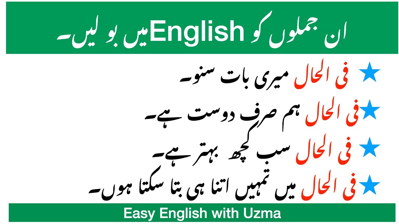 How to use  