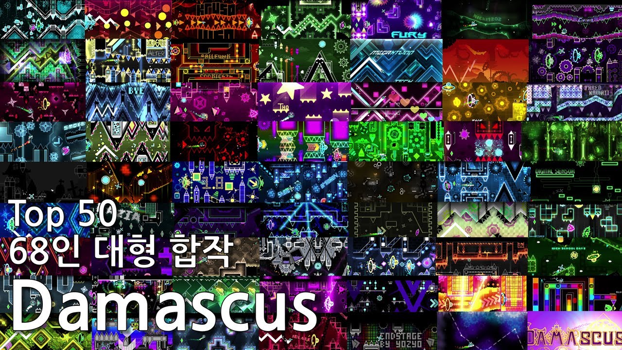 정확히 지메 10주년에 베파된 레벨 | 당신이 