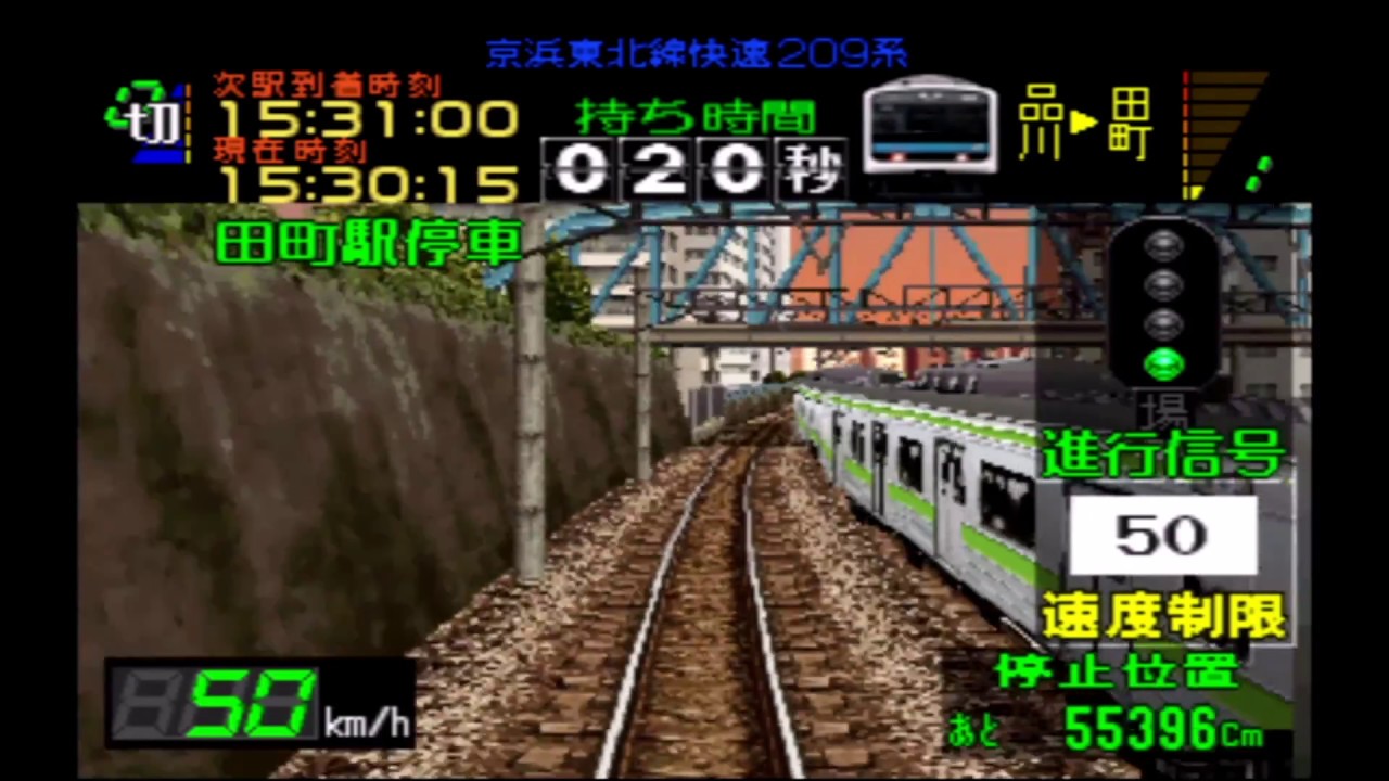 電車でGO2 京浜東北線 快速 209系 中級
