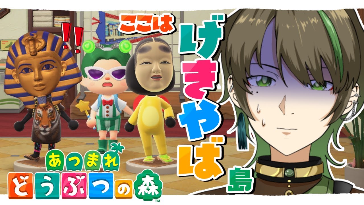 【#あつまれどうぶつの森】ホテルの部屋作り！新家具も集めたい！ 【揺海わかめ/Vtuber】
