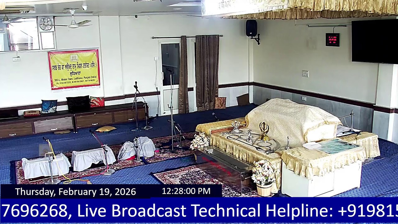 Live: SRKAN Daily 11AM Sarab Rog ka Auokhad Naam Live Camp, Ludhiana - 19-02-2026 11:00