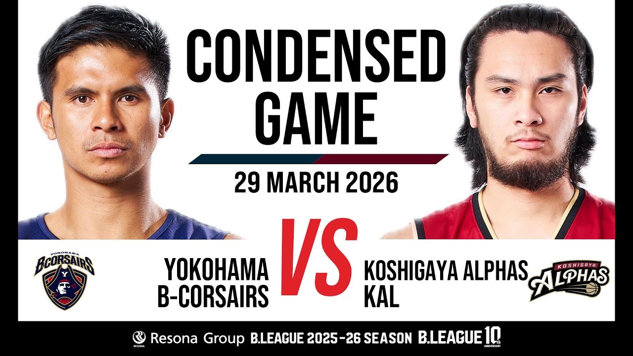Yokohama B-Corsairs vs. Koshigaya Alphas - Condensed Game