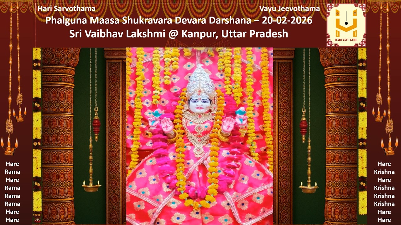 Shukravara Devara Darshana – 20-02-2026 - Sri Vaibhav Lakshmi @ Kanpur, Uttar Pradesh