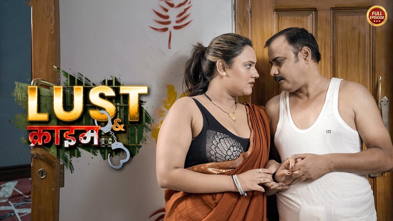 Sasur-Bahu Ka Gupt Rishta | Lust & Crime | 