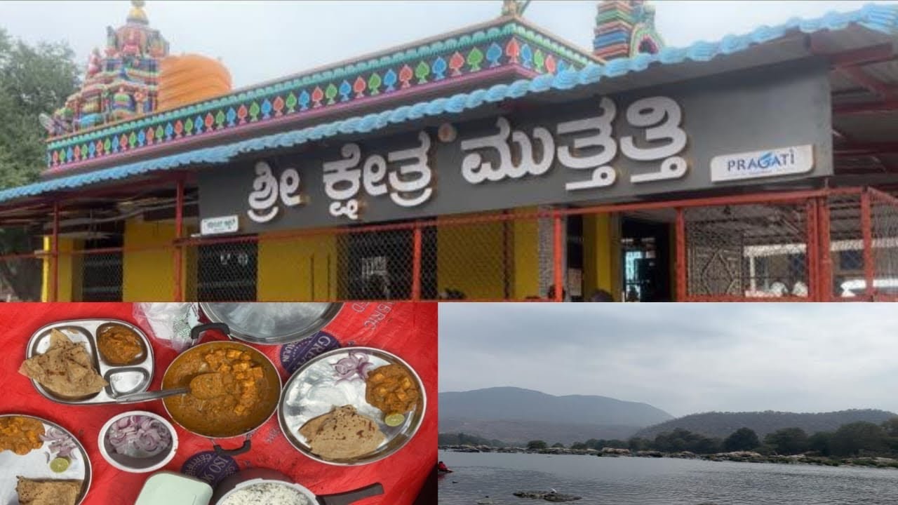 Shri Muttatti Mutturaya Temple|Picnic Spot near Bengaluru|cooking in Muttatti|Sacred Riverside Templ